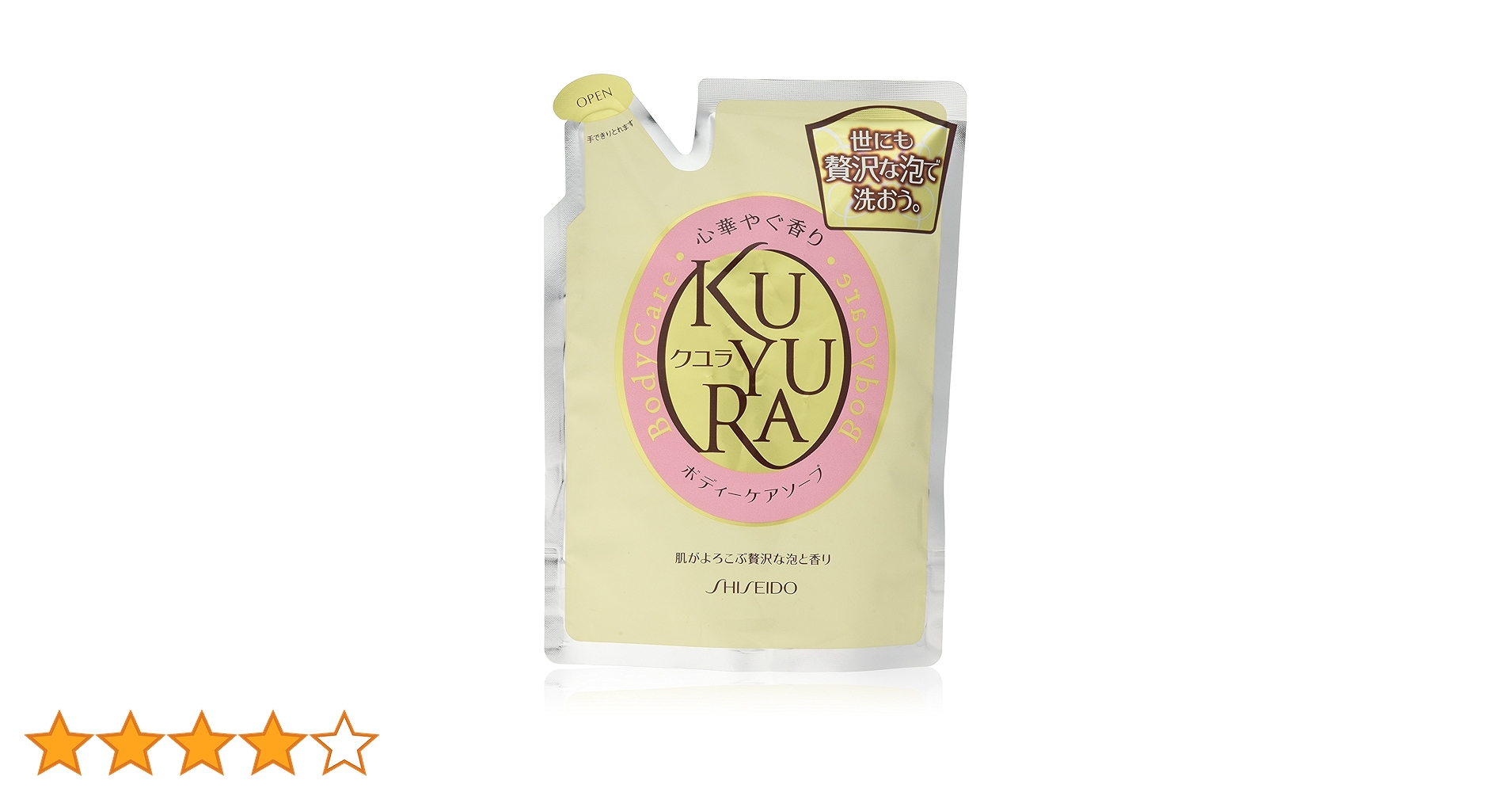 【未開封品】資生堂 KUYURA 詰め替え用 ボディソープ 400ml x3 Amazon | クユラ ボディケアソープ 心華やぐ香り つめかえ用